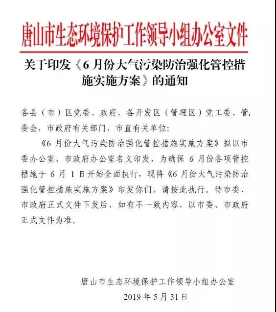 單一活性炭吸附、光氧及等離子等VOCs治理工藝真要為被限停產(chǎn)、無(wú)補(bǔ)貼背鍋？