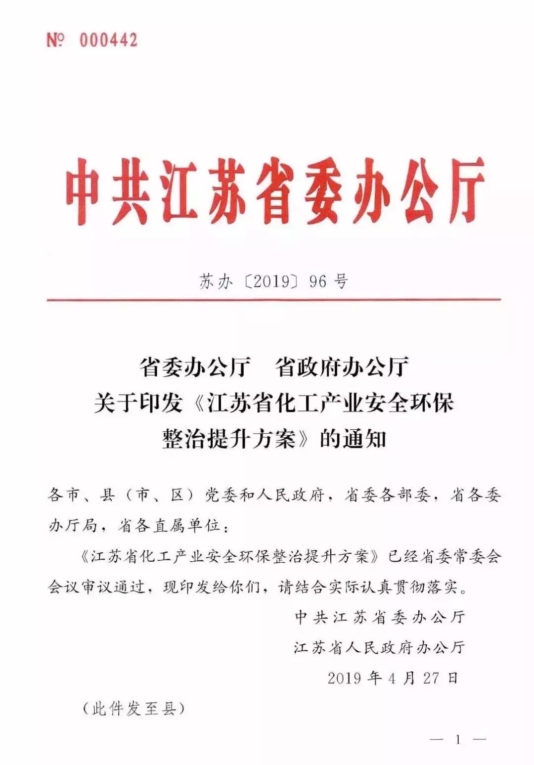 單一活性炭吸附、光氧及等離子等VOCs治理工藝真要為被限停產(chǎn)、無(wú)補(bǔ)貼背鍋？